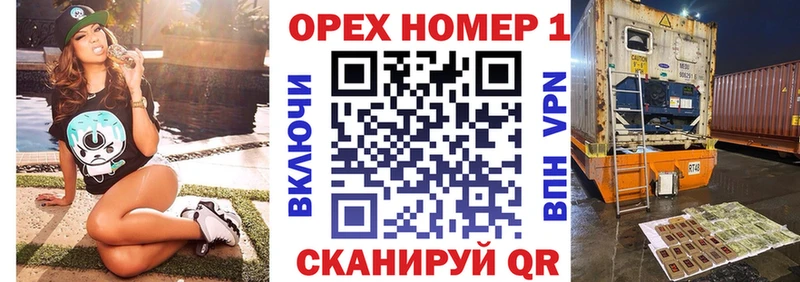 Наркошоп Борисоглебск КОКАИН  Каннабис  APVP  Гашиш  Меф 