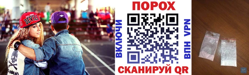 Амфетамин Розовый Борисоглебск