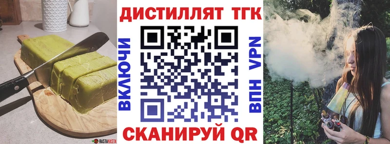 kraken сайт  Борисоглебск  Печенье с ТГК марихуана 