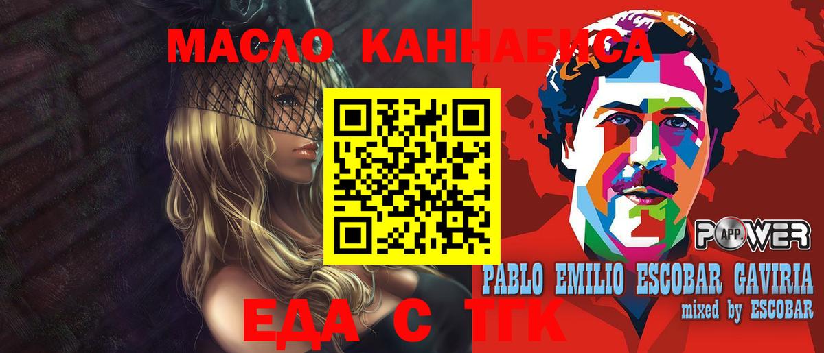 Canna-Cookies марихуана  Борисоглебск 