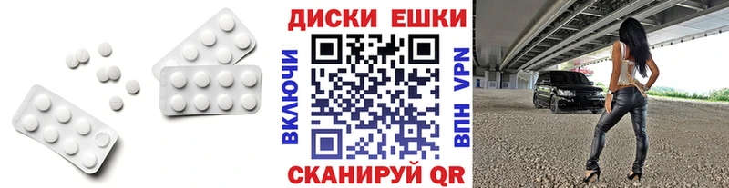 ЭКСТАЗИ XTC  мега вход  Борисоглебск 