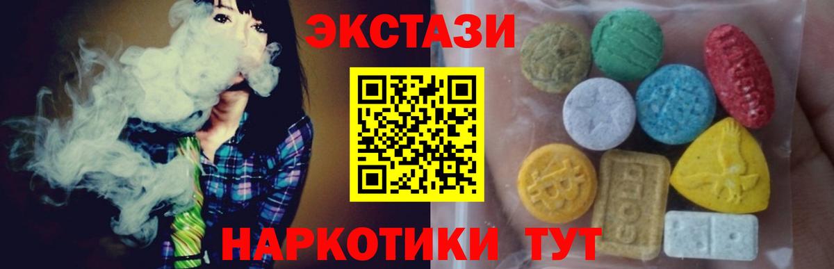 ЭКСТАЗИ Philipp Plein Борисоглебск