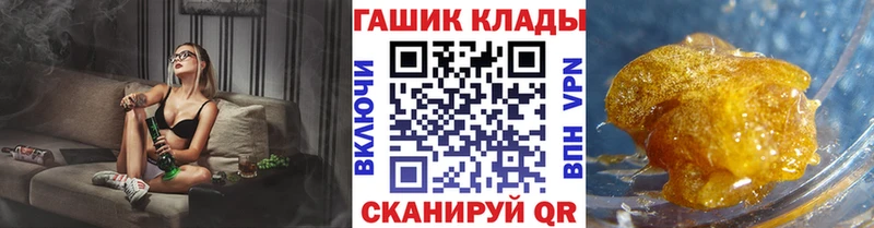 OMG tor  Борисоглебск  ГАШИШ гарик 