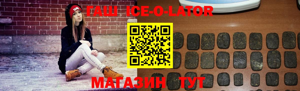 ГАШ убойный  Борисоглебск 