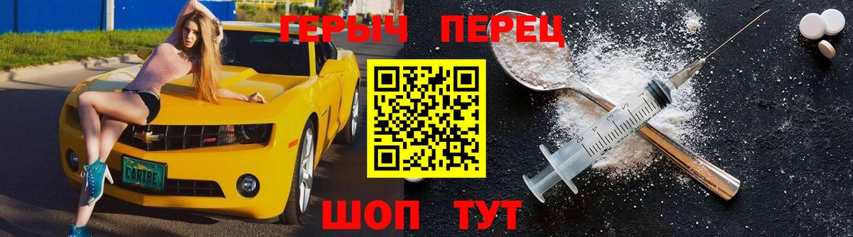 Меф МЯУ МЯУ кристаллы  ГАШ  Гашиш  МЕТАМФЕТАМИН  ЭКСТАЗИ  Борисоглебск  Вход с VPN  Канабис 