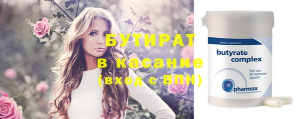 прущая мука Гусь-Хрустальный