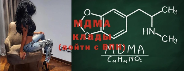 MDMA Premium VHQ Гусиноозёрск
