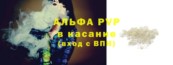 MDMA Premium VHQ Гусиноозёрск