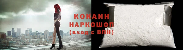 прущая мука Гусь-Хрустальный