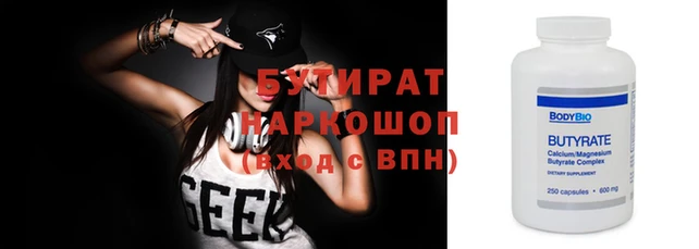 прущая мука Гусь-Хрустальный