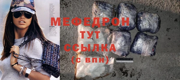 MDMA Premium VHQ Гусиноозёрск
