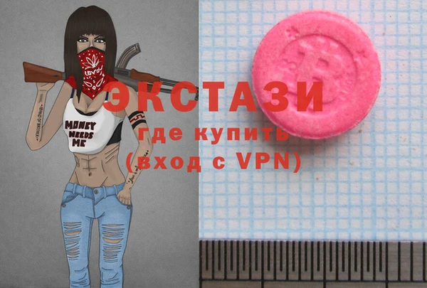 MDMA Premium VHQ Гусиноозёрск