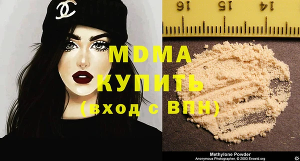 прущая мука Гусь-Хрустальный