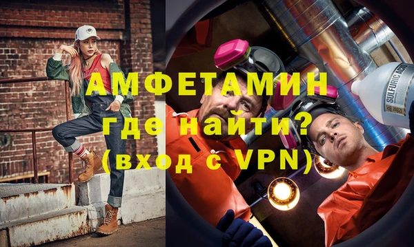MDMA Premium VHQ Гусиноозёрск