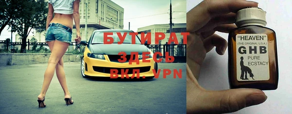 MDMA Premium VHQ Гусиноозёрск