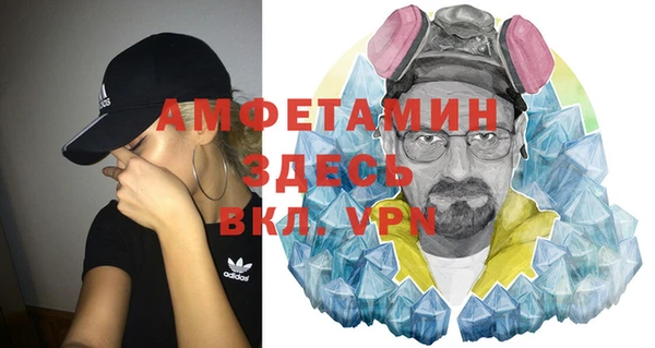 MDMA Premium VHQ Гусиноозёрск
