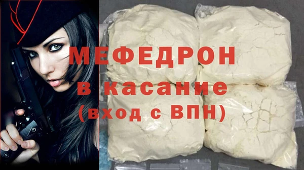 прущая мука Гусь-Хрустальный