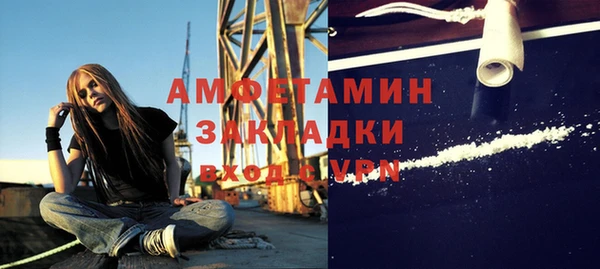 прущая мука Гусь-Хрустальный