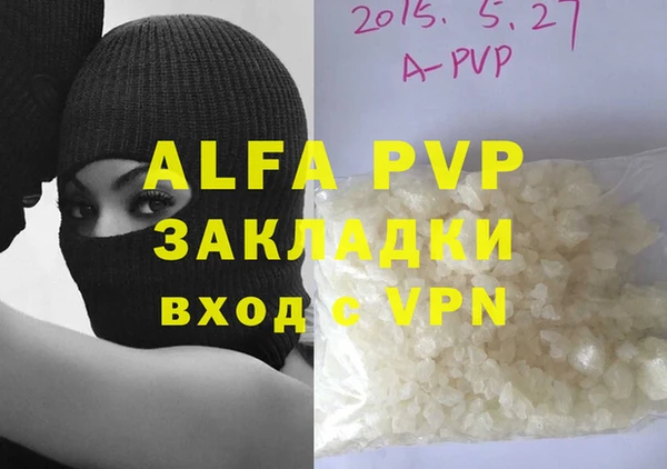 MDMA Premium VHQ Гусиноозёрск
