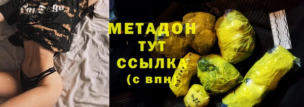 MDMA Premium VHQ Гусиноозёрск