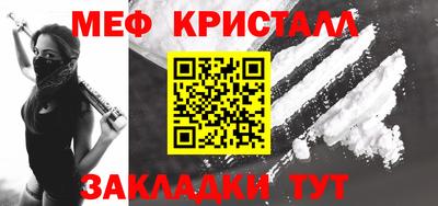 спайс Гусиноозёрск