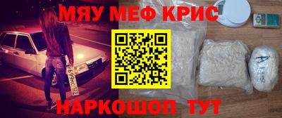 спайс Гусиноозёрск