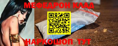 спайс Гусиноозёрск