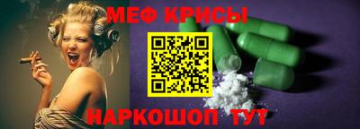 трава Балашиха