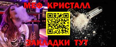 бутират Гусев