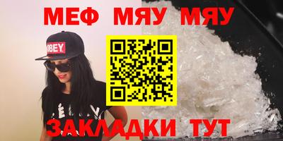 тгк Гусь-Хрустальный