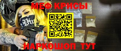 спайс Гусиноозёрск