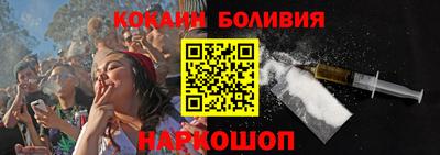 спайс Гусиноозёрск