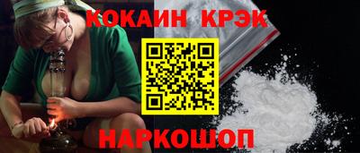 тгк Гусь-Хрустальный