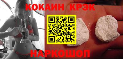 бутират Гусев
