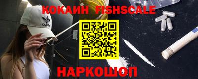 тгк Гусь-Хрустальный