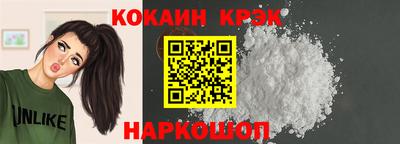 спайс Гусиноозёрск