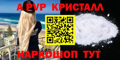 МДПВ Балаково