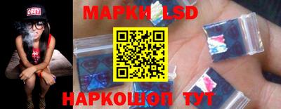 трава Балашиха