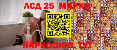 спайс Гусиноозёрск