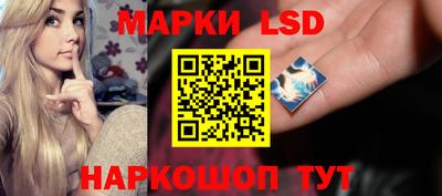 спайс Гусиноозёрск