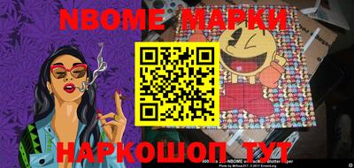 трава Балашиха