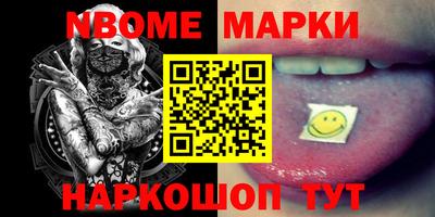 трава Балашиха