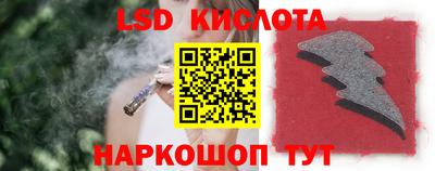 тгк Гусь-Хрустальный