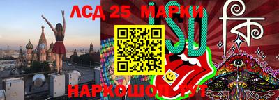 спайс Гусиноозёрск