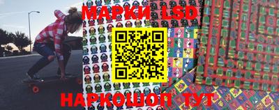 трава Балашиха