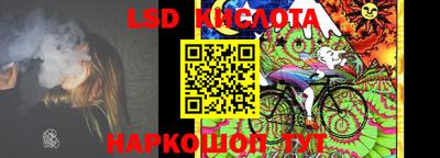 спайс Гусиноозёрск
