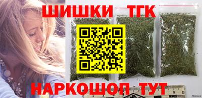 бутират Гусев