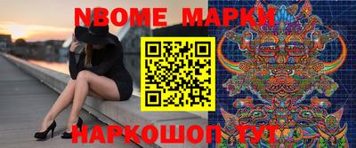 бутират Гусев