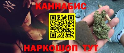 спайс Гусиноозёрск