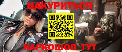 спайс Гусиноозёрск